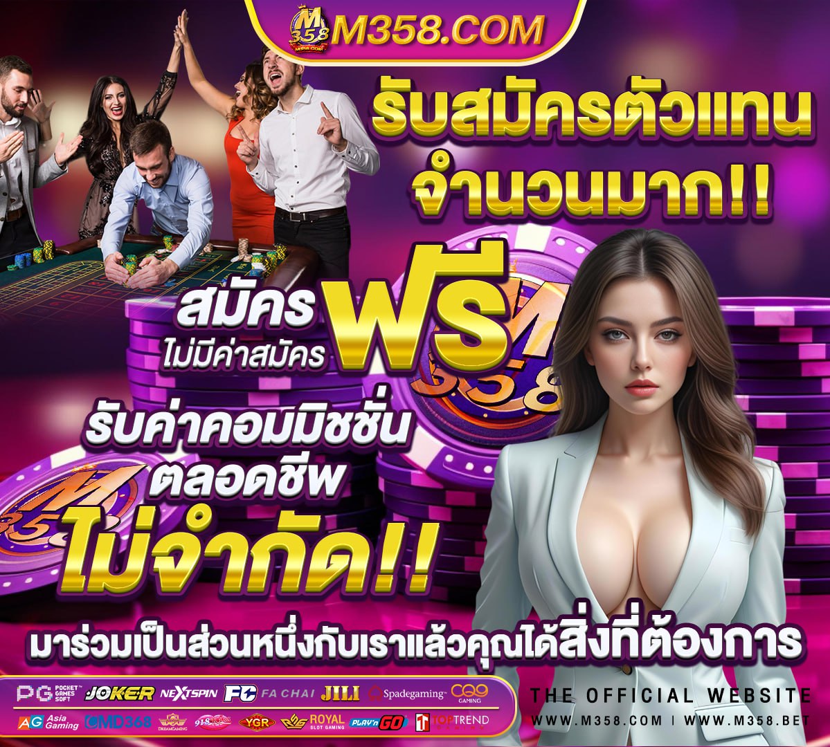 ทดลองเล่นสล็อตฟรีทุกค่ายpg